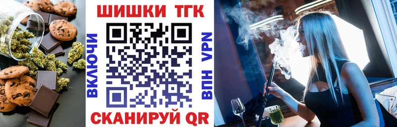 Canna-Cookies конопля  Сясьстрой 
