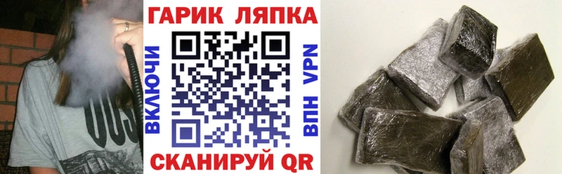 ГАШИШ ice o lator как найти наркотики кракен зеркало Сясьстрой