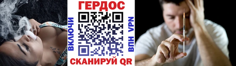 Героин герыч  Сясьстрой 