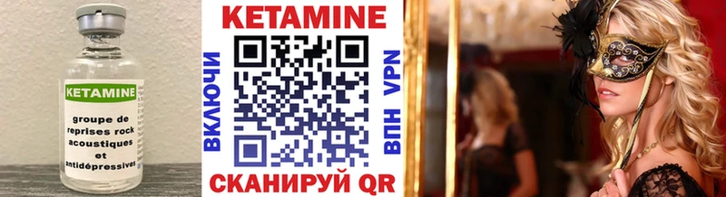 КЕТАМИН ketamine  что такое наркотик  Сясьстрой 