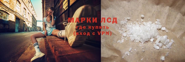 ALPHA-PVP Алзамай