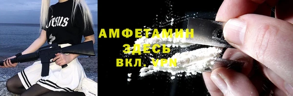 ALPHA-PVP Алзамай