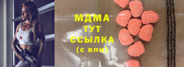 ALPHA-PVP Алзамай