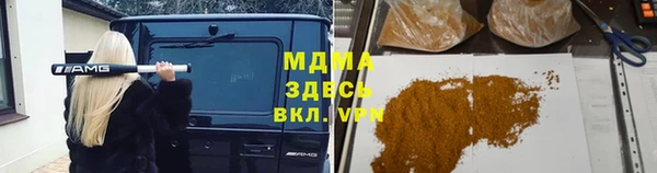 гашишное масло Алексин