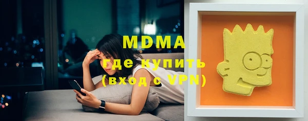 гашишное масло Алексин
