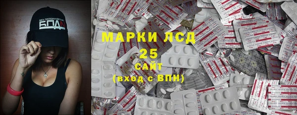 ALPHA-PVP Алзамай