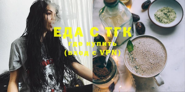 эйфоретик Абинск