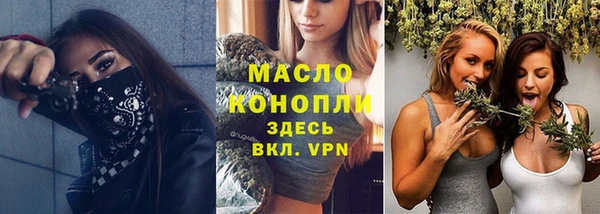 гашишное масло Алексин