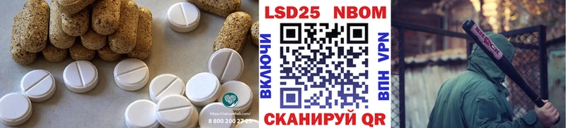 LSD-25 экстази кислота  Сясьстрой 