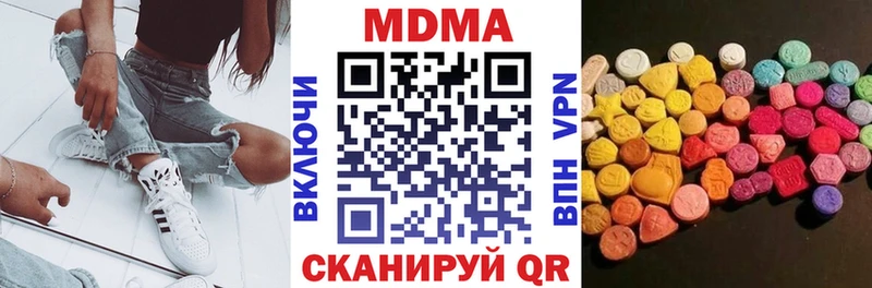 MEGA маркетплейс  Сясьстрой  MDMA crystal 