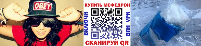 где купить наркоту Сясьстрой МЯУ-МЯУ мука