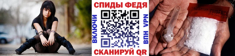 продажа наркотиков  Сясьстрой  Первитин кристалл 