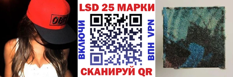 Марки N-bome 1,8мг  площадка формула  Сясьстрой  купить  