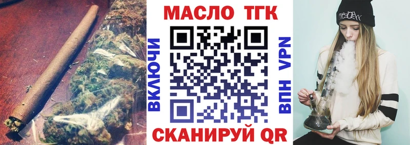 магазин    Сясьстрой  Дистиллят ТГК гашишное масло 